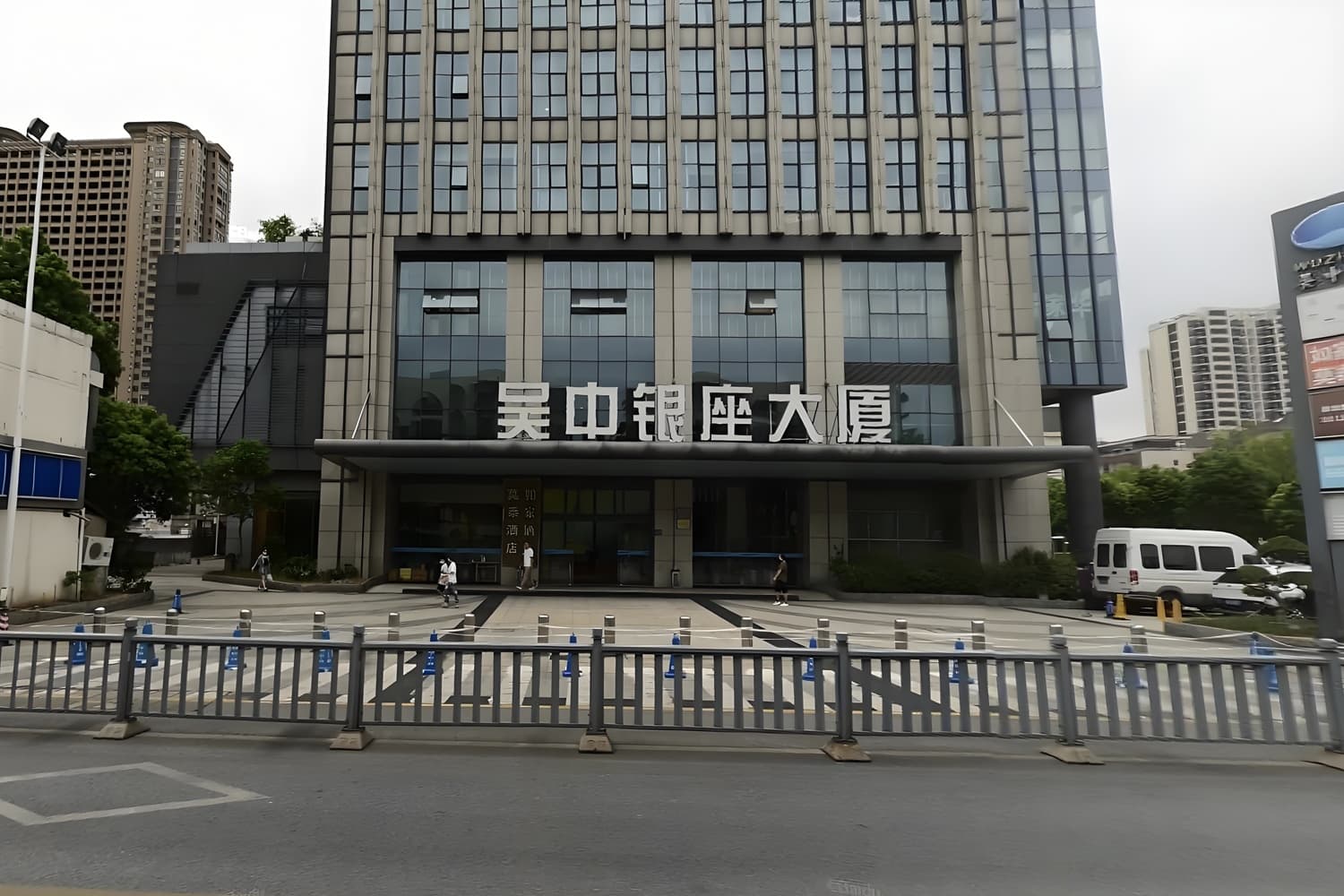 吴中银座大厦